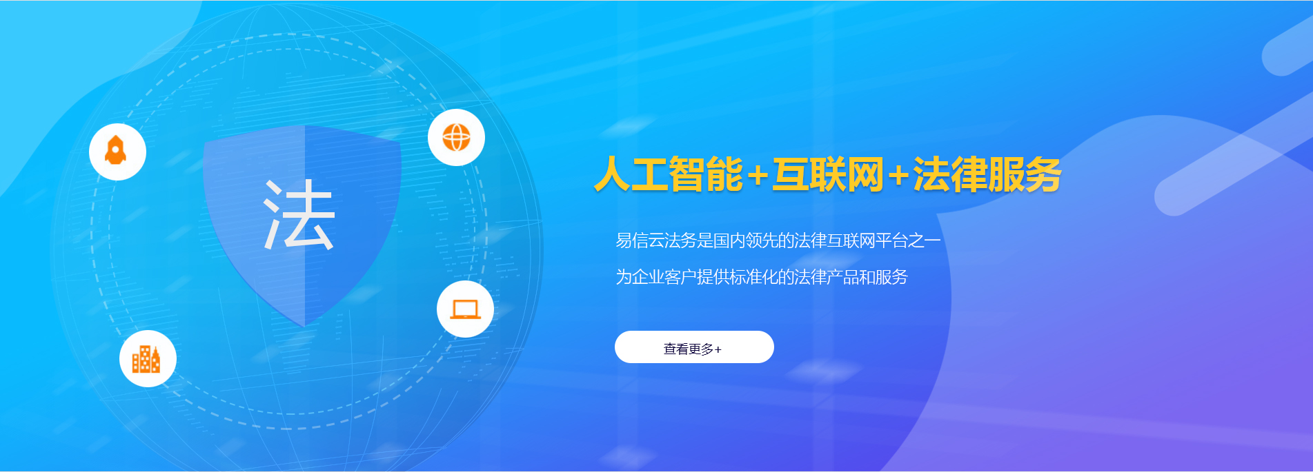 洪洞律师在线咨询