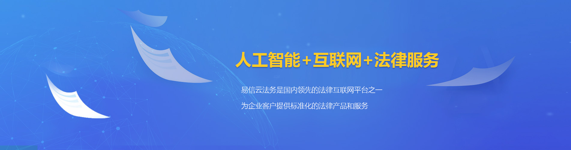 洪洞律师在线咨询